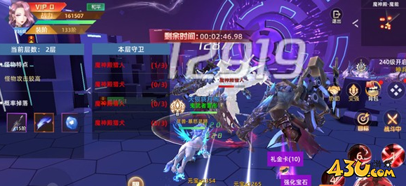 《异能都市》神魔殿组队打宝攻略