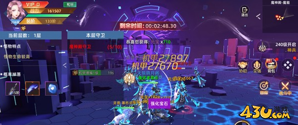 《异能都市》神魔殿组队打宝攻略