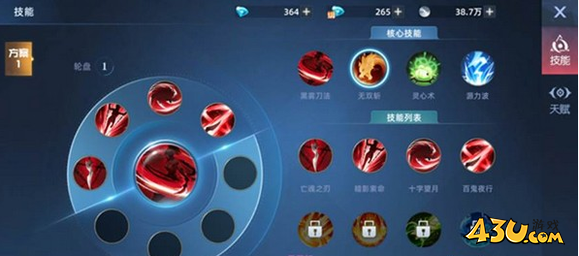 《异能都市》神魔殿组队打宝攻略