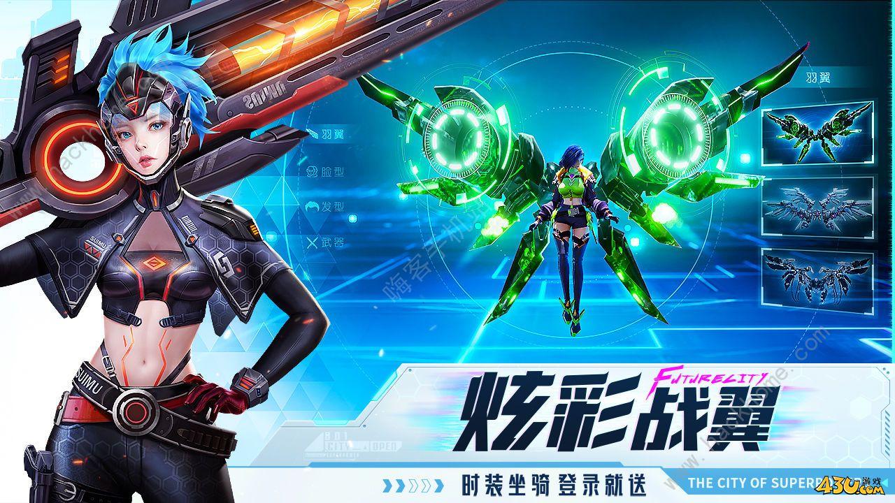 异能都市攻略大全 新手入门少走弯路[多图]图片2