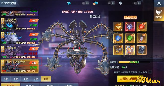 QQ图片20230421140353.png