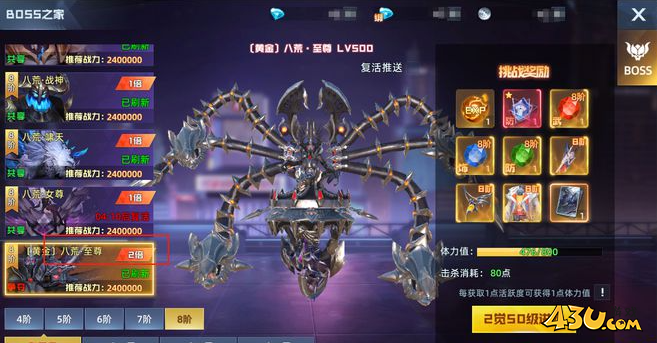 QQ图片20230421140353.png